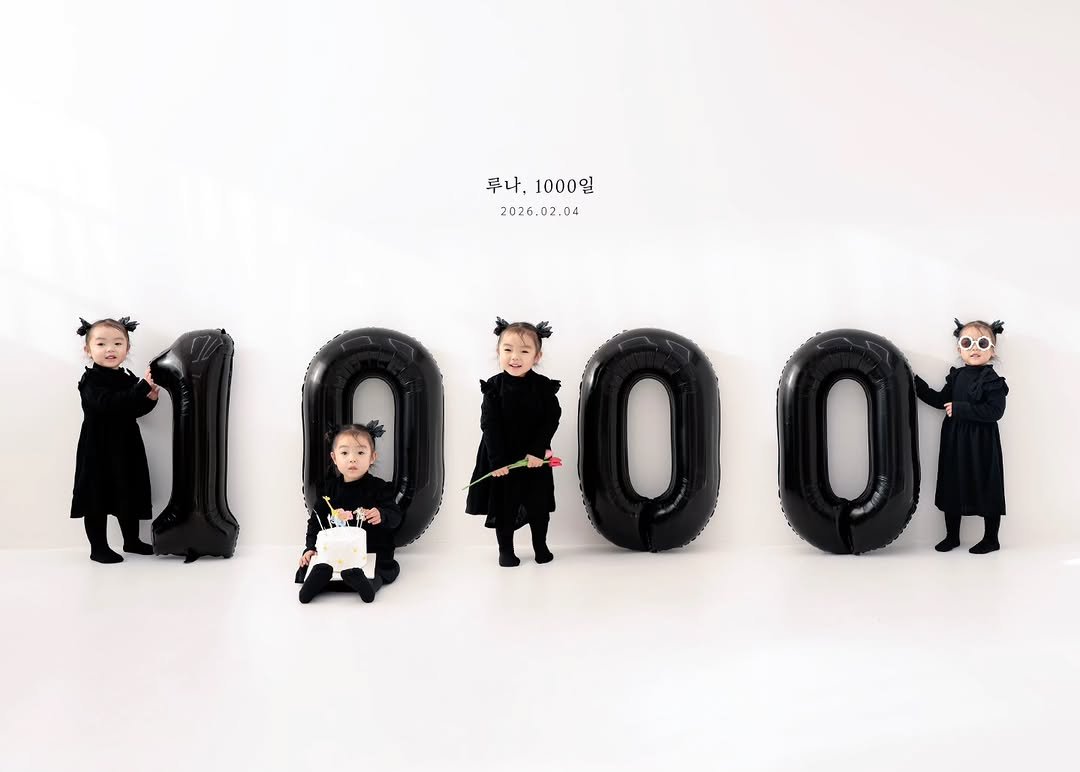 Photo by 루나 on February 04, 2026. May be a cartoon of balloon and text that says '루나,1000일 루나, 1000일 2026. 2026.02.04 10:0 ១៩០០, 0 1 0'.