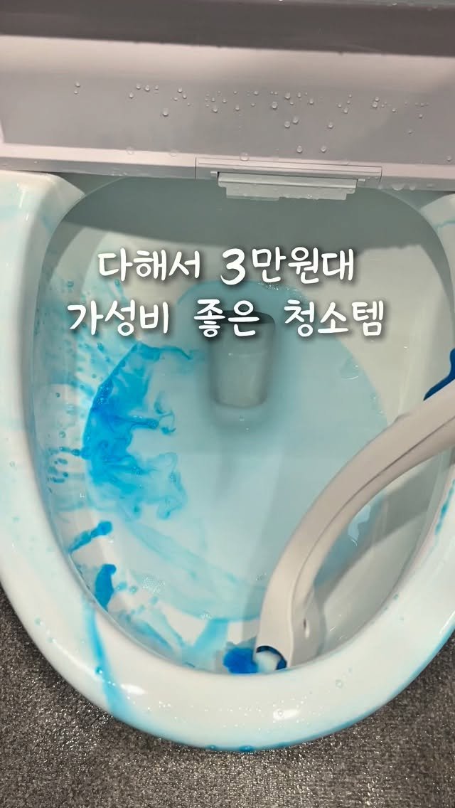 bripur_official 게시물 이미지: 주부님들..!!! 😳

집에 손님 오시면
항상 이거 물어봐요

“이거 뭐야..?...