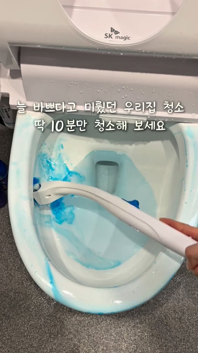 bripur_official 게시물 이미지: 주부님들..!!! 😳

늘 바쁘다고 미뤘던 우리집 청소….

“나중에 해야지…”...