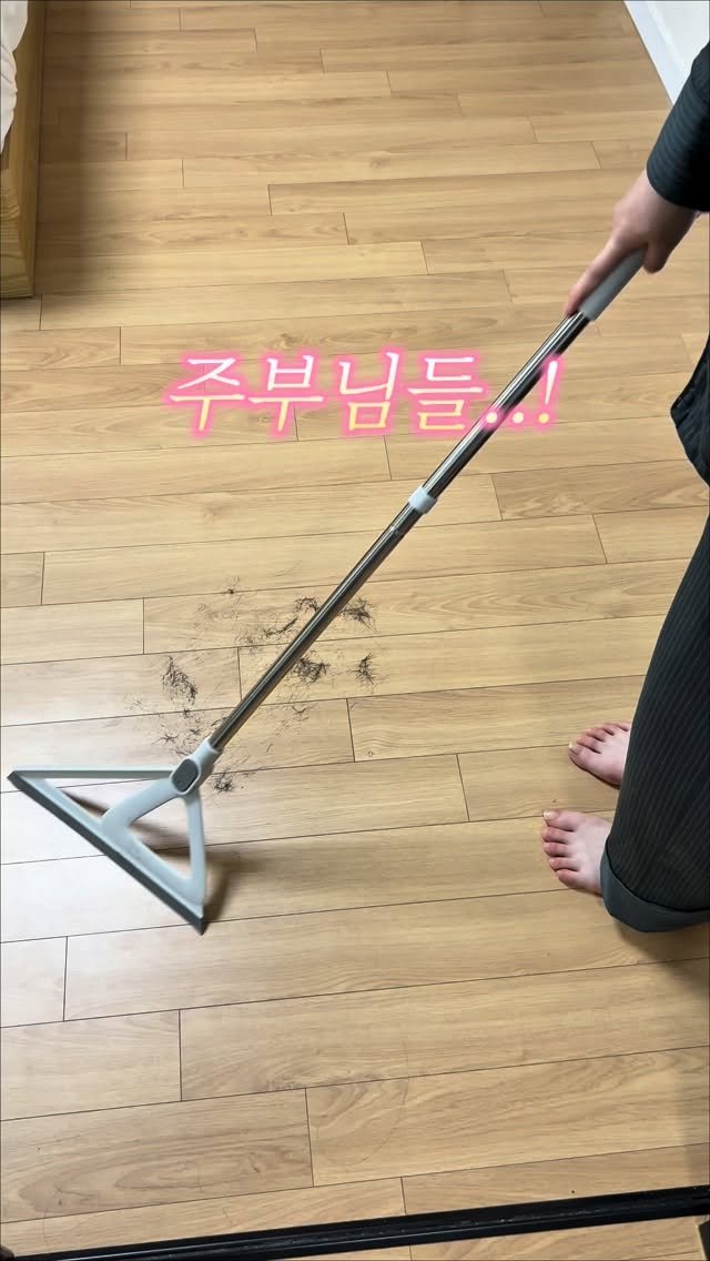 bripur_official 게시물 이미지: 주부님들..!!! 😳🧹

진짜 큰일났어요….

드라이기 한 번 하면
바닥이 왜 맨날...