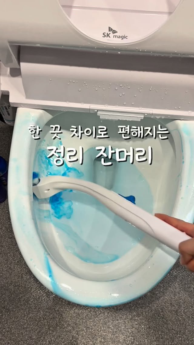 bripur_official 게시물 이미지: 욕실 청소할 때마다
솔 꺼내고, 장갑 끼고, 세제 뿌리고…
생각만 해도 벌써...