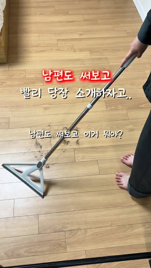 bripur_official 게시물 이미지: 남편도 써보고 “이거 뭐야?” 하더니
당장 여러분들한테 소개하자고...