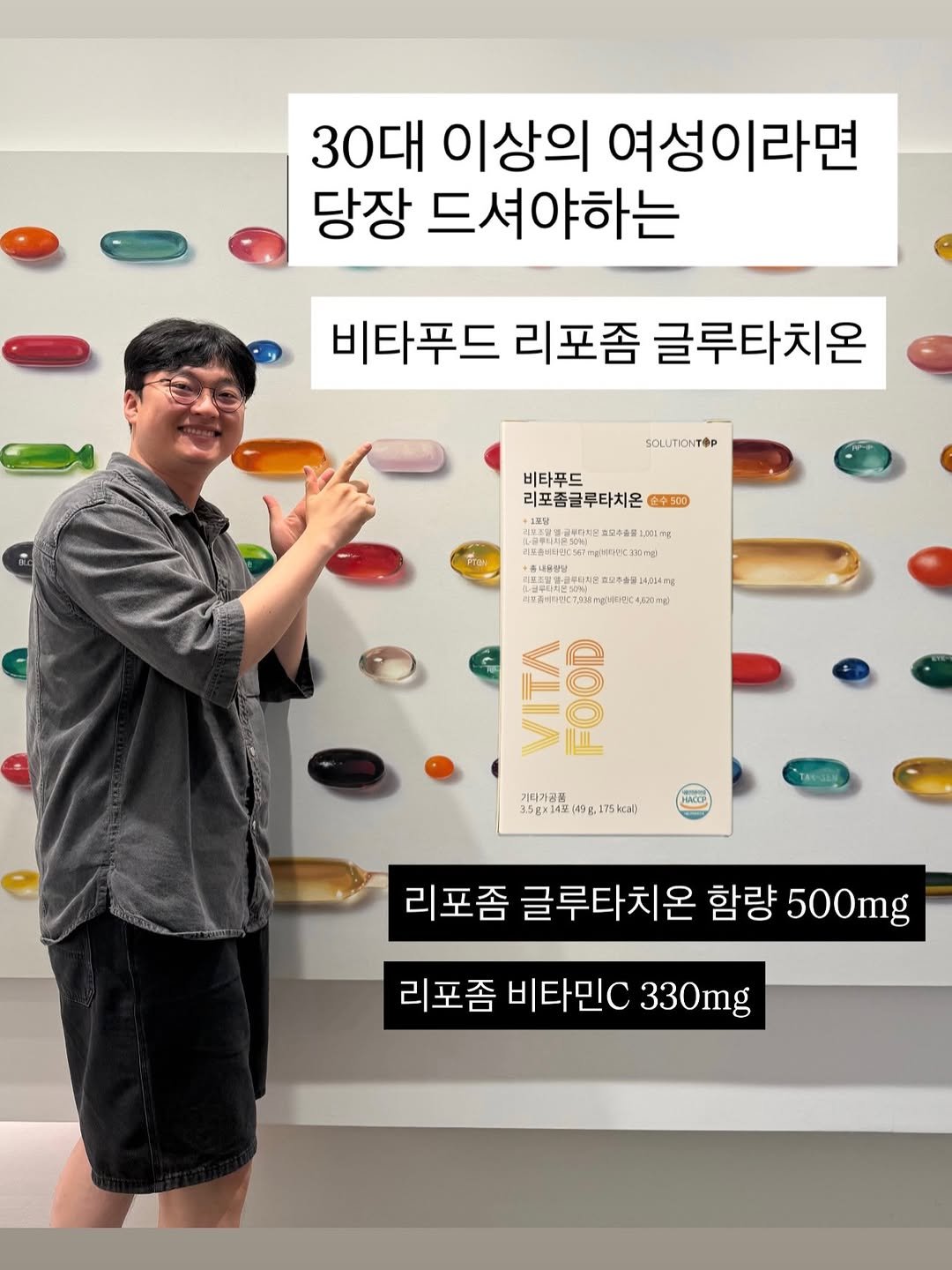 Photo by 𝗕𝗿𝗼 𝗛𝗲𝗮𝗹𝘁𝗵 𝗖𝗮𝗿𝗲 | 형제약사 | 최형재 on December 25, 2025. May be an image of text.