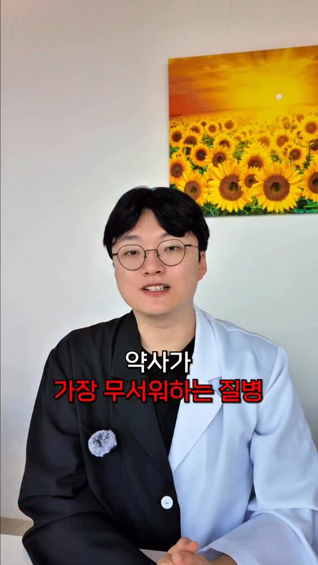 bro_yaksa 게시물 이미지: 젊은 당뇨 환자에게 나타나는 고혈당 9가지 증상 알려드립니다

최근에 20대 30대...