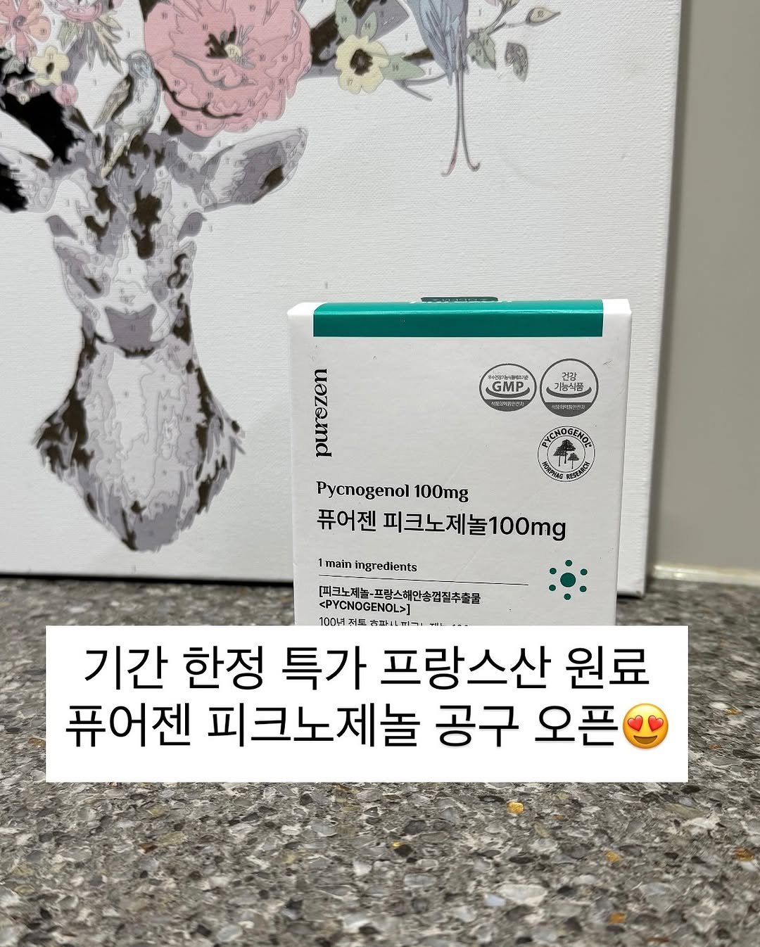 Photo by 𝗕𝗿𝗼 𝗛𝗲𝗮𝗹𝘁𝗵 𝗖𝗮𝗿𝗲 | 형제약사 | 최형재 on November 10, 2025. May be an image of text.