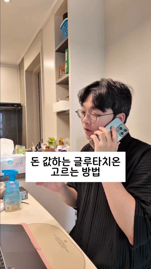 bro_yaksa 게시물 이미지: 안녕하세요 예삐 남편 형제약사입니다 ❤️

오늘은 처형 (예삐의 언니죠?) 이...