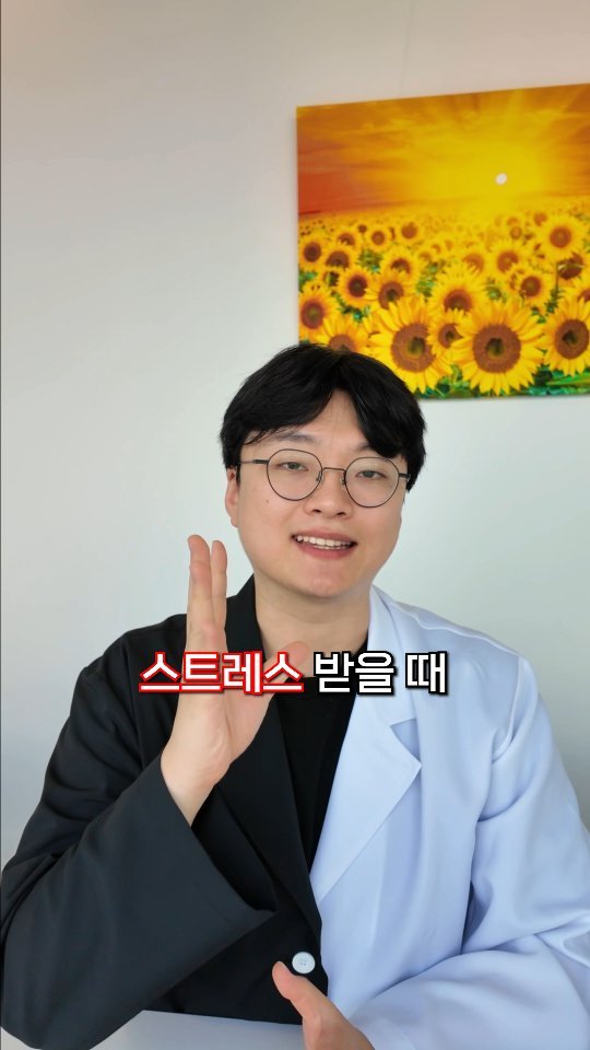 bro_yaksa 게시물 이미지: 스트레스 받을때 당 대신 이것을 드세요.

스트레스 받을때 당땡긴다는 표현 많이...