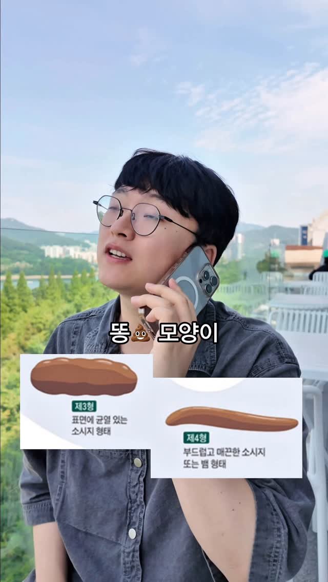 bro_yaksa 게시물 이미지: 유산균 그만 물어보세요 👍

여러분들의 ”이것“을 보고 유산균 고르시면...
