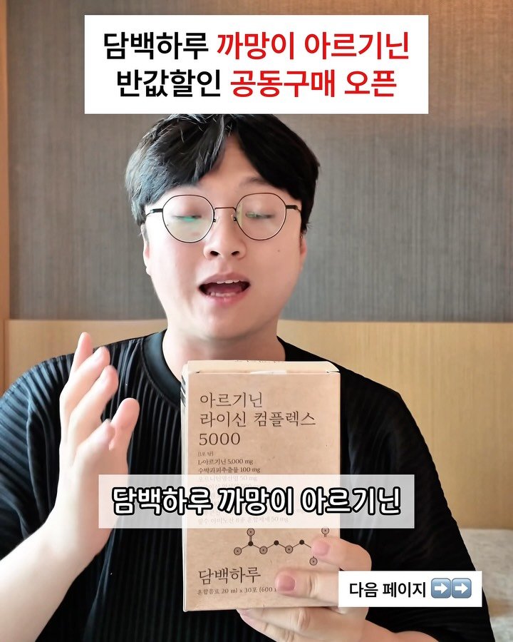 bro_yaksa 게시물 이미지: 안녕하세요 매일 에너지가 넘치는 형제약사입니다 🎆

📌 매일 불금 만들어주는 까망이...