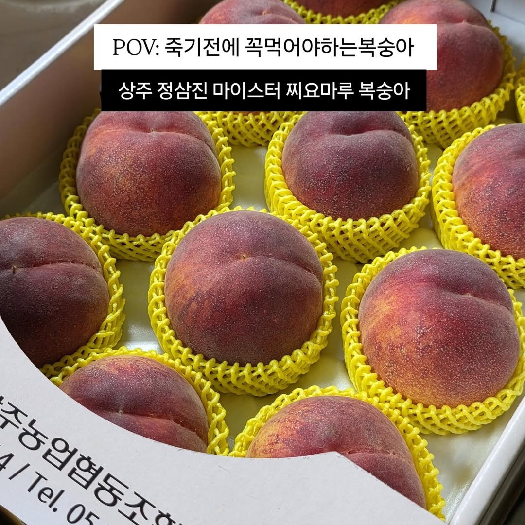 brofruits 게시물 이미지: 필요하신분은 

댓글 아무이모티콘 남겨주세요
크기 당도 가격 까지 자세한 내용...