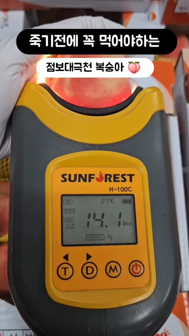 brofruits 게시물 이미지: 필요하신 분은 '좋아요 ♡' + 댓글로 "대극천"을 남겨주시면
자동 DM을...