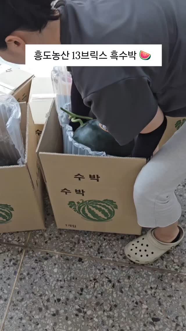 brofruits 게시물 이미지: 필요하신분은
좋아요 + 댓글 흑수박 남겨주세요
DM으로 주문서...