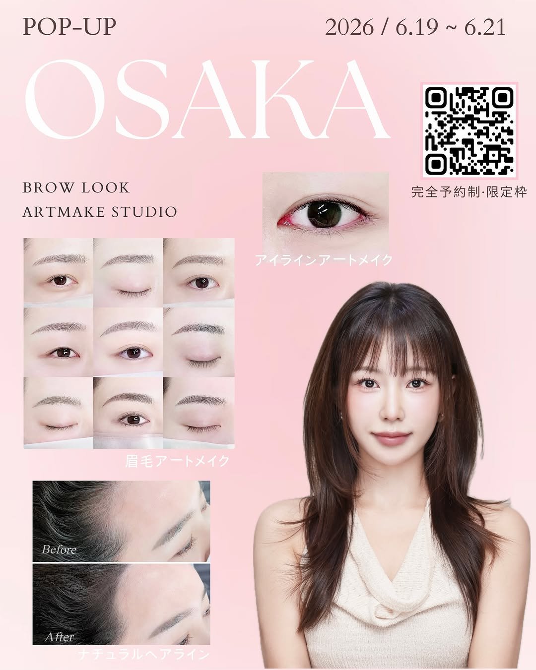 brow_look_ 게시물 이미지: 📢 6월 예약 안내🤍
 ⠀⠀⠀⠀⠀⠀⠀⠀⠀⠀⠀⠀⠀⠀⠀⠀ 
6/18(목) ~...