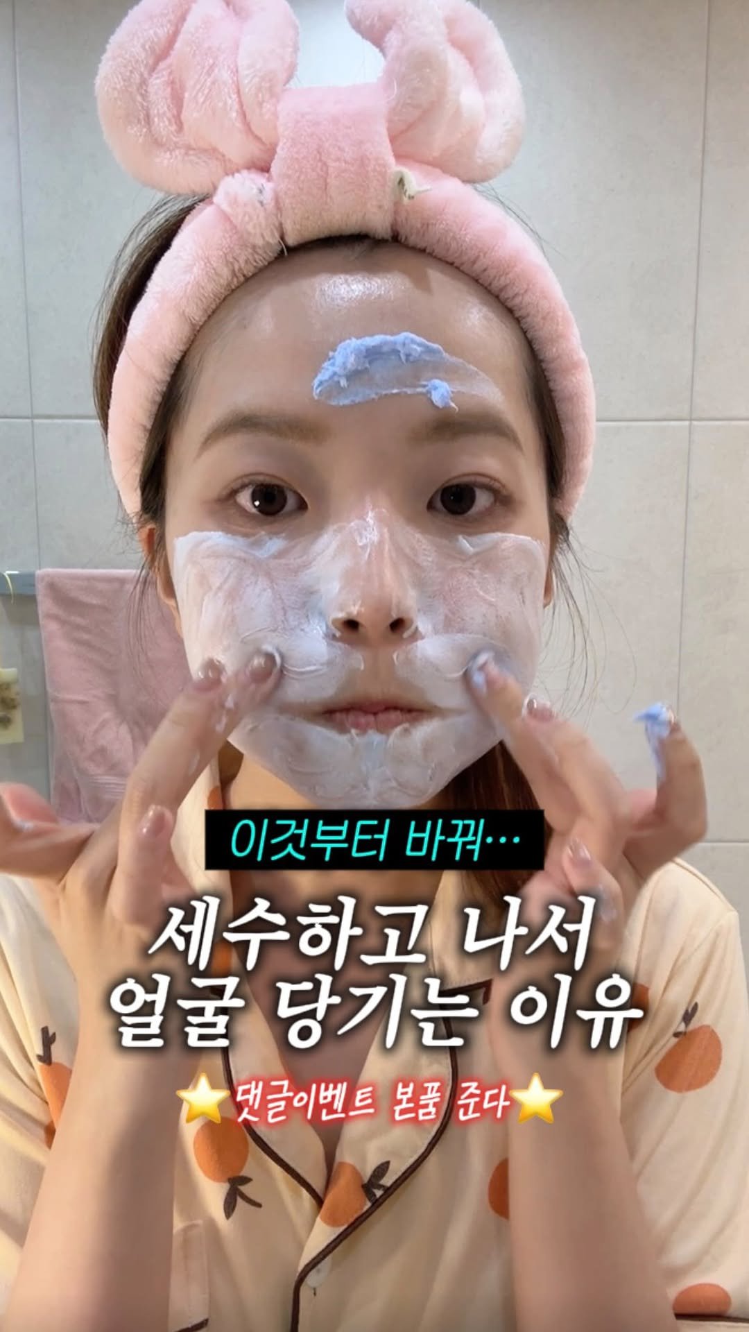 brown.beauuuty 게시물 이미지: ⭐️댓글이벤트 있어요⭐️

저장📌) 세안 후 찢어질 듯 당기는 건성 손?!...