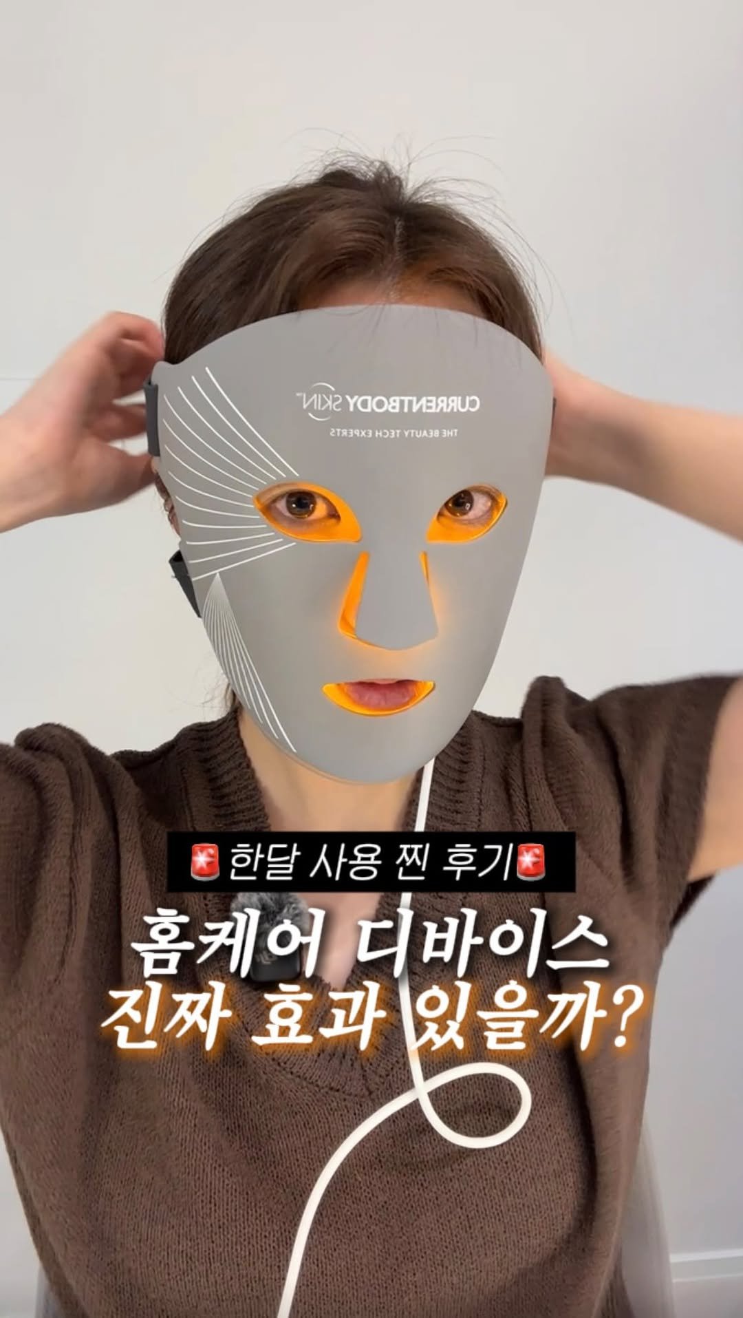 brown.beauuuty 게시물 이미지: 저장•공유📌) 피부과 결제하기 전에 잠시만요!!

맨날 가기엔 시간도, 
비용도...