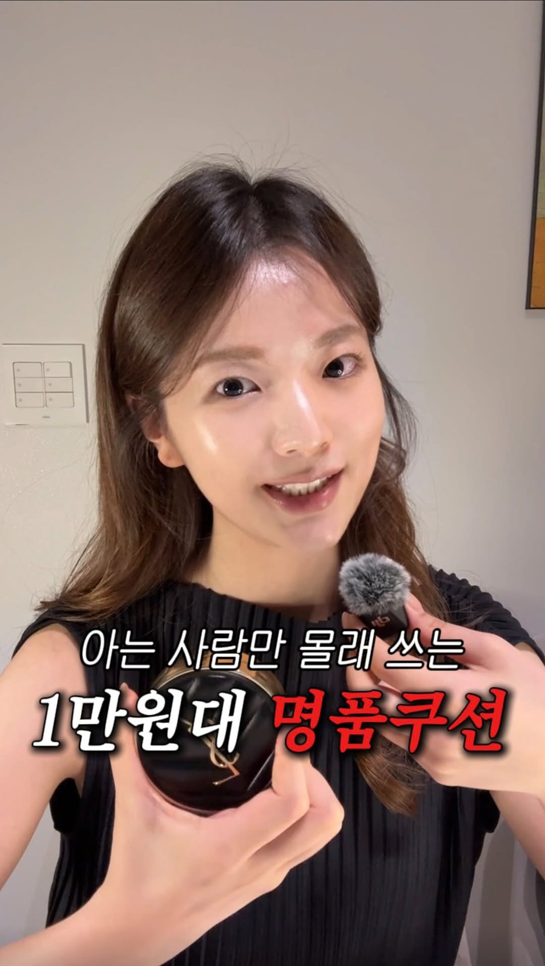 brown.beauuuty 게시물 이미지: 저장•공유📌) 광 이쁜 것 좀 보세요...이게 1만원대...

중요한 날에는 꼭...