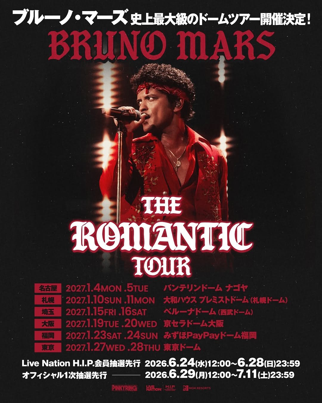 brunomars 게시물 이미지: THE ROMANTIC TOUR LIVE IN JAPAN!!🇯🇵🌹