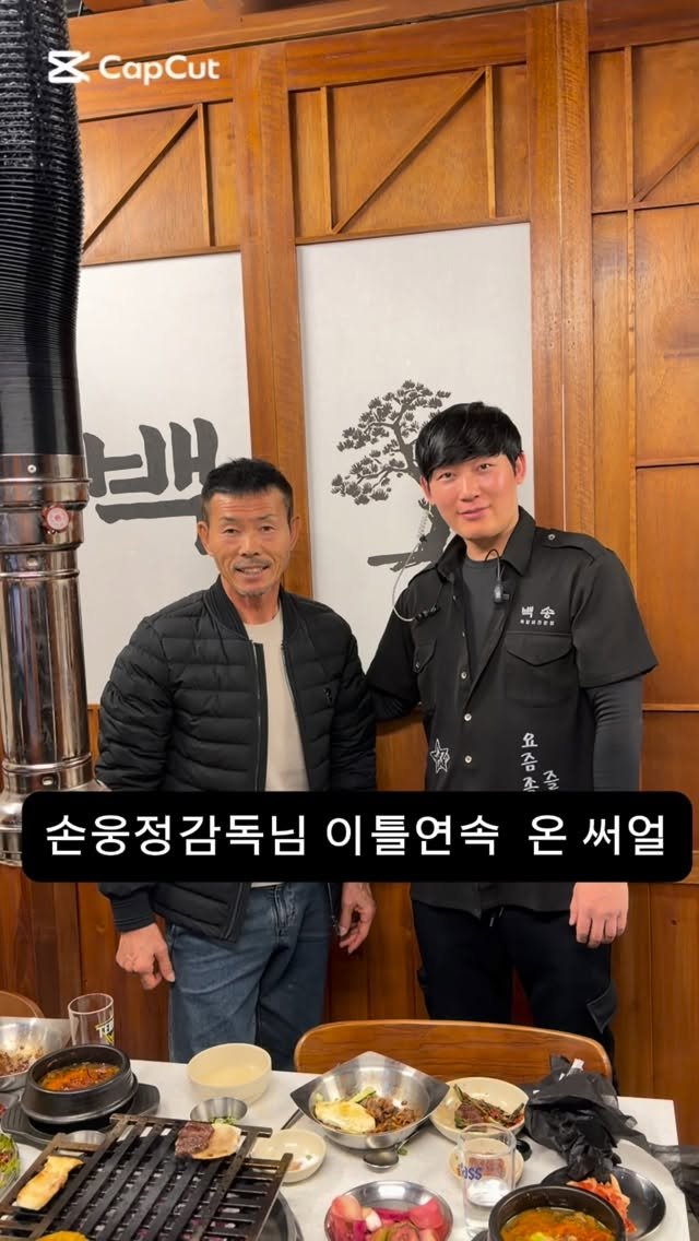 bshw_dj 게시물 이미지: luckyme_ds님 외 여러 명이 좋아합니다
bshw_dj 손웅정 감독님 2틀...