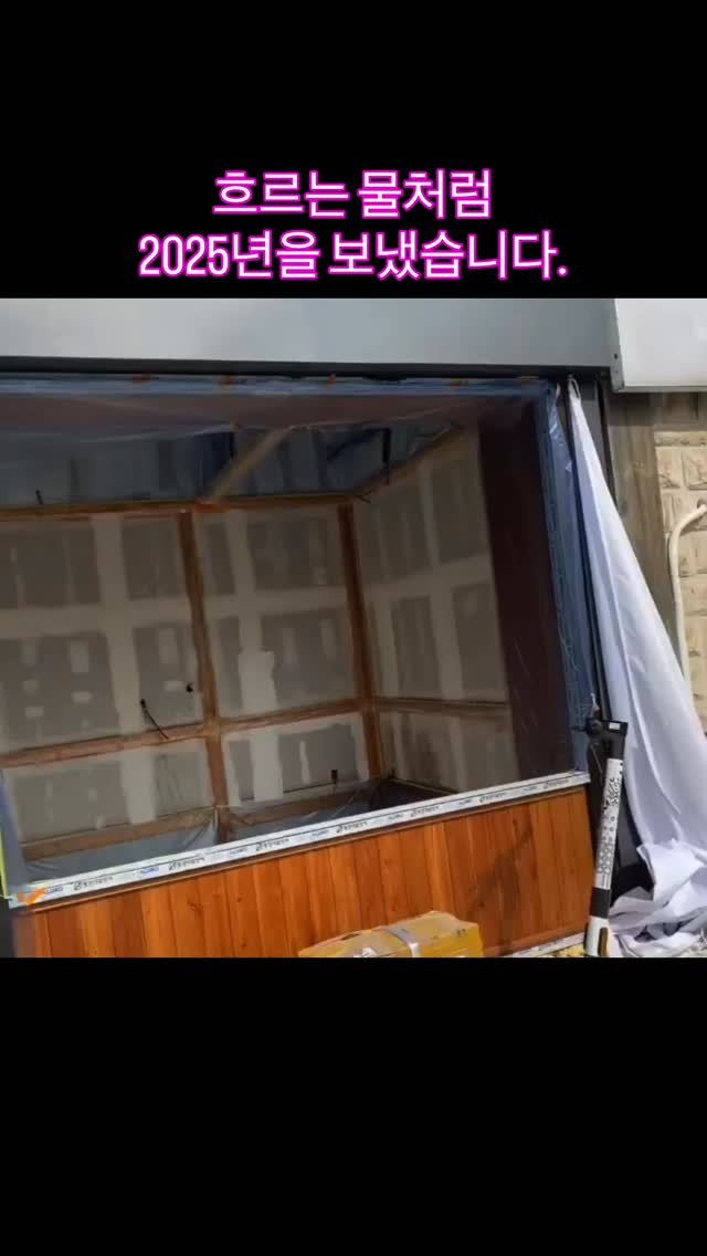 bshw_dj 게시물 이미지: 흐르는 물처럼
2025년을 보냈습니다.

백송을 시작한 게
엊그제 같은데
시간은 참...