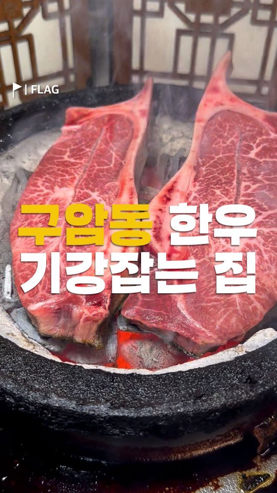 bshw_dj 게시물 이미지: 대전에서 한우는 여기로 종결

#백송한우

대전에서 한우 좀 먹어봤다 하는...