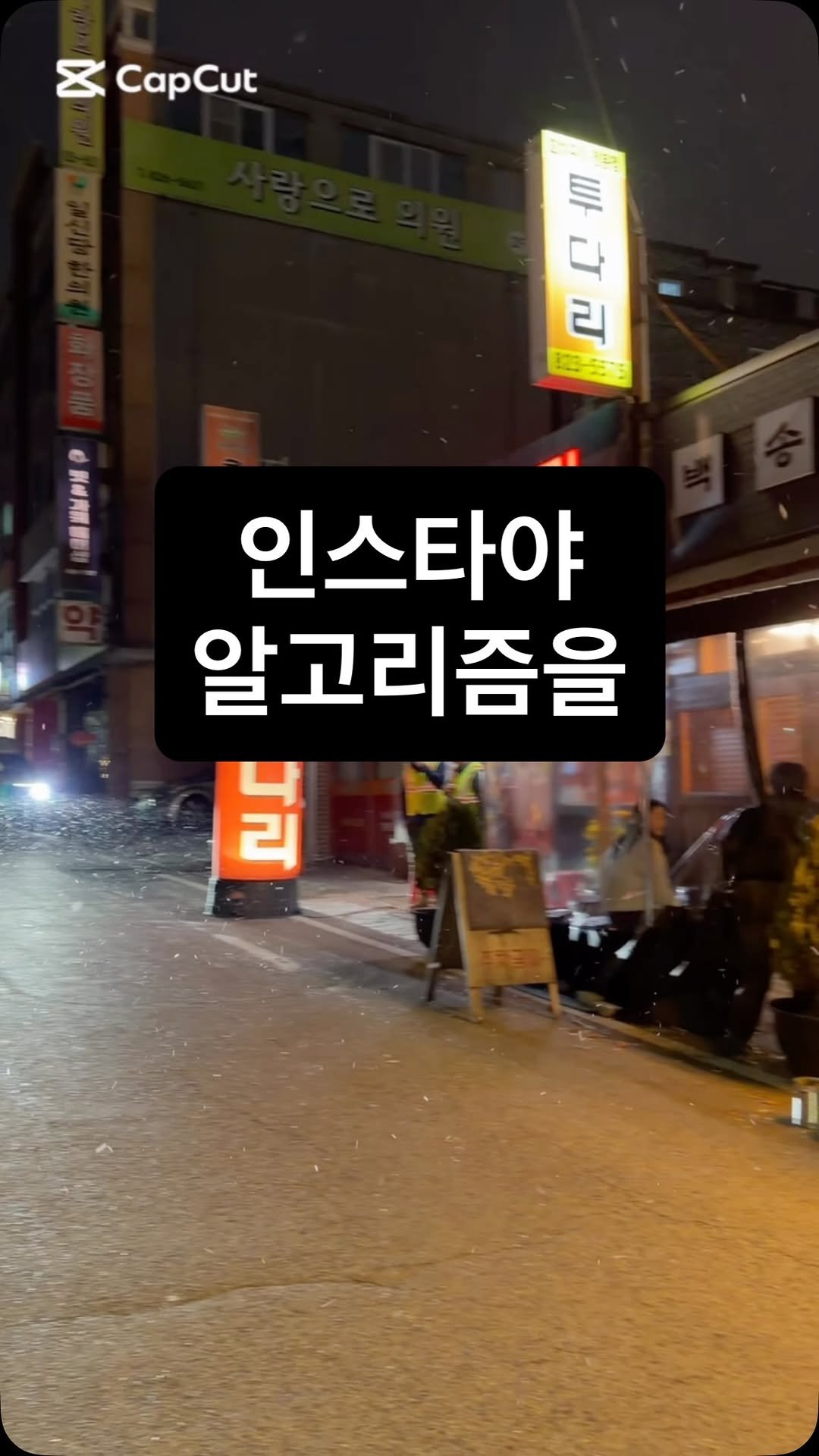 bshw_dj 게시물 이미지: 올해 한 해, 대전 백송을 찾아주신 
모든 분들께 진심으로 감사의 마음을...