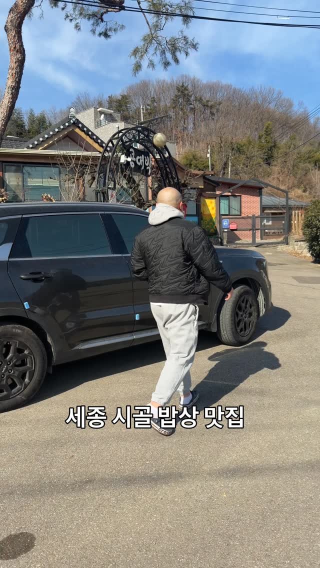 bshw_dj 게시물 이미지: 세종 시골밥상 맛집 

상호 콩대박
주소 세종 금남면 대박길 9