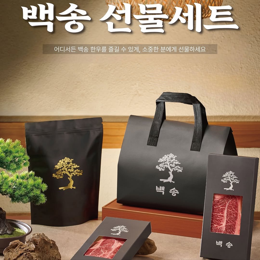 Photo by 방금락 백송 대전백송  대전맛집 on September 23, 2025. May be an image of tofu and text.