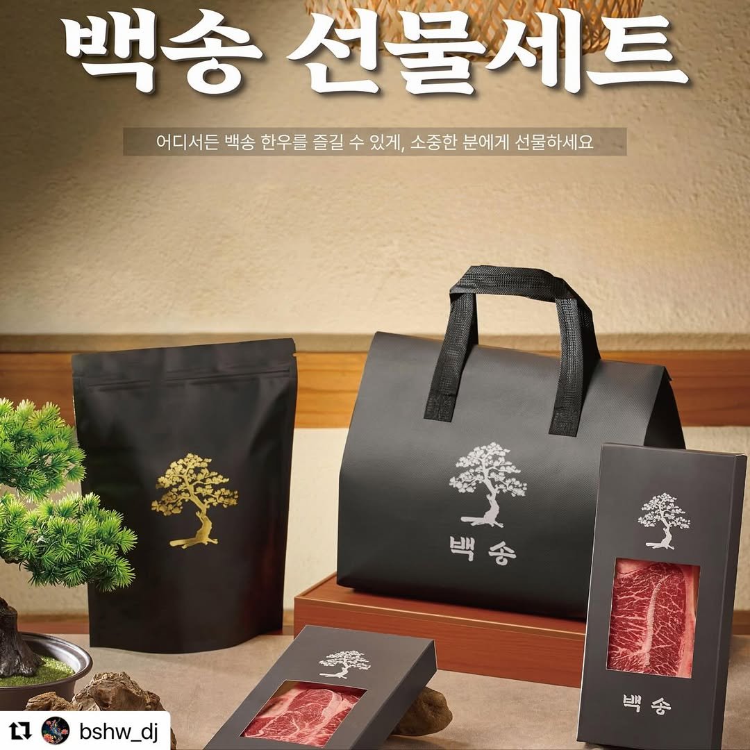 Photo by 대전백송한우 금락 on February 11, 2026. May be an image of tofu and text.