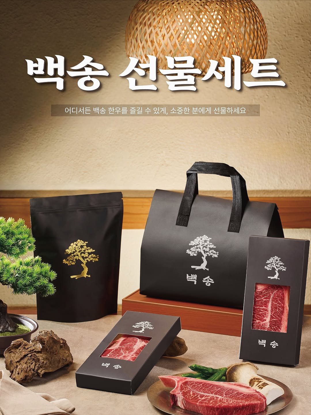 Photo by 방금락 백송 대전백송  대전맛집 on September 17, 2025. May be an image of tofu and text.