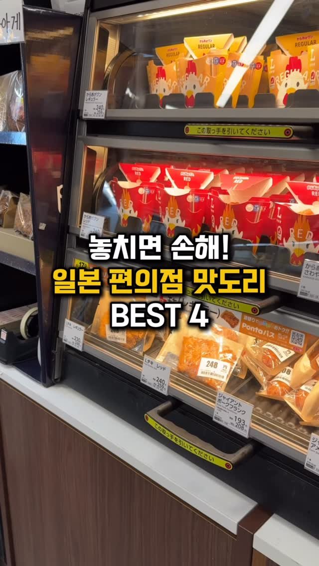 bsjone_ 게시물 이미지: 🍠놓치지마! 일본 편의점 맛도리 BEST4

1. 고구마과자는 종류가 많아서...