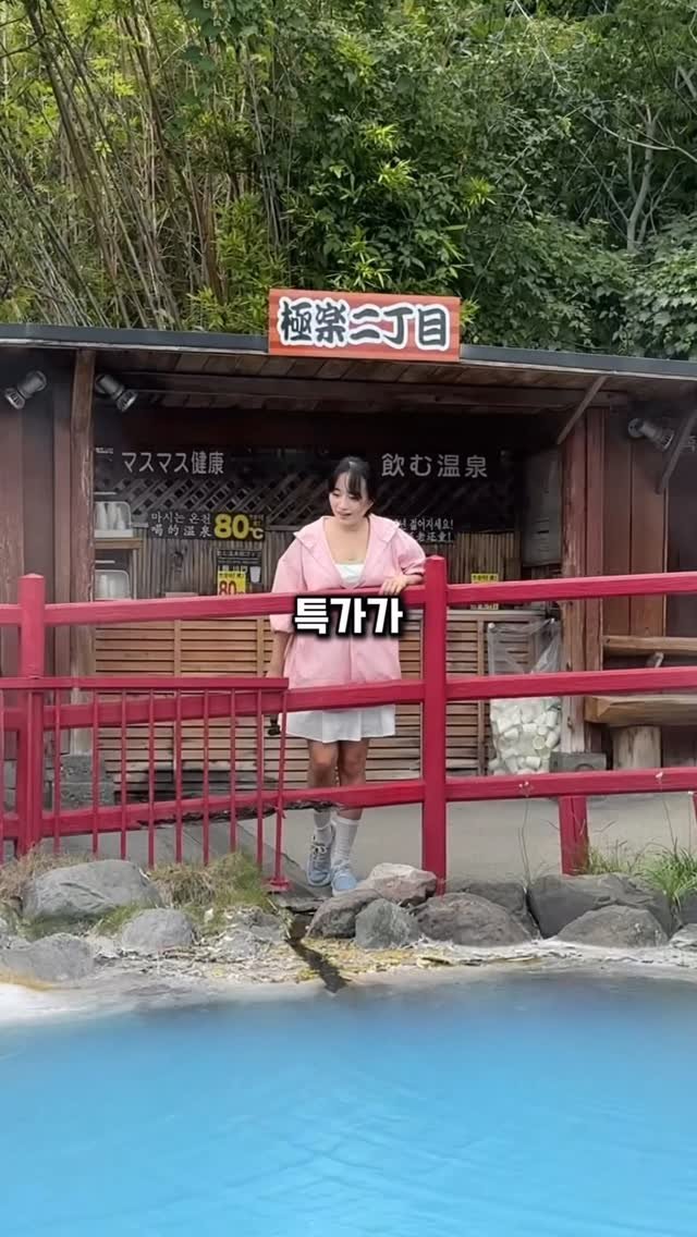 bsjone_ 게시물 이미지: ‼️2박3일 일본여행을 10만원대에? #광고 

진짜 눈을 의심했어요…😳
2박 3일...