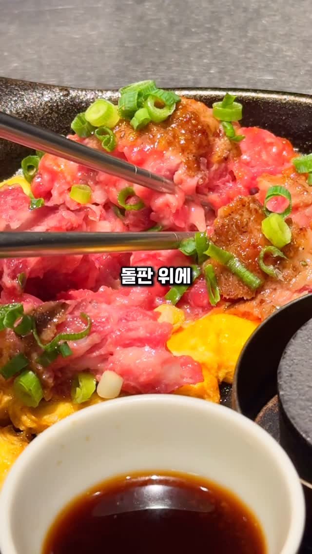 bsjone_ 게시물 이미지: ‼️이거 때문에 후쿠오카 또 간다

진짜 감탄하면서 먹었던 후쿠오카 맛집 키와미야...