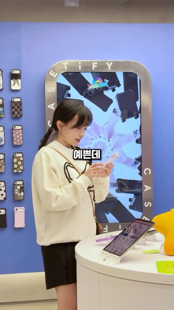 bsjone_ 게시물 이미지: #제작지원 요즘 절대 놓치면 안 되는 압구정 핫플

📍케이스티파이 도산 플래그십...