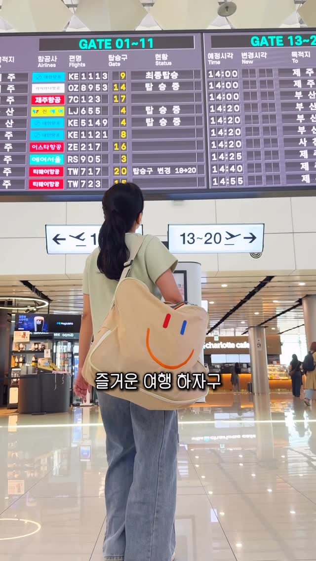 bsjone_ 게시물 이미지: ‼️일본여행 쇼핑 필수템 아직 안 챙겼어?

370g짜리 캐리어?
돈키호테 털고도...