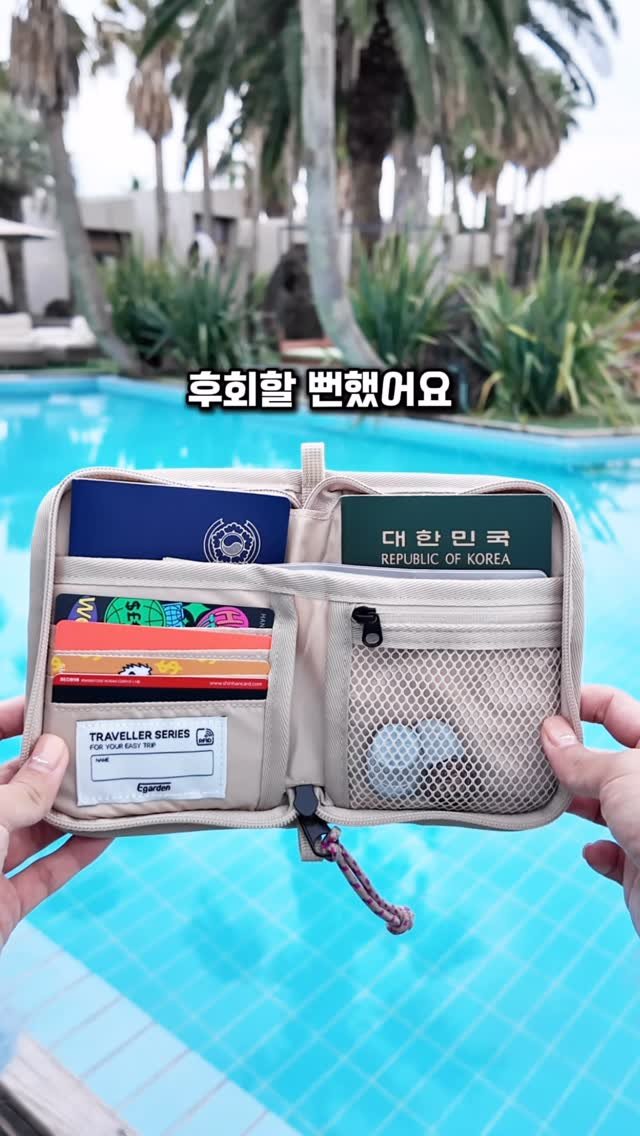 bsjone_ 게시물 이미지: 여행필수템 이걸로 종결 ✈️

여행가면 이것만 들고 다니세요!

▫️에가든 트래블러...