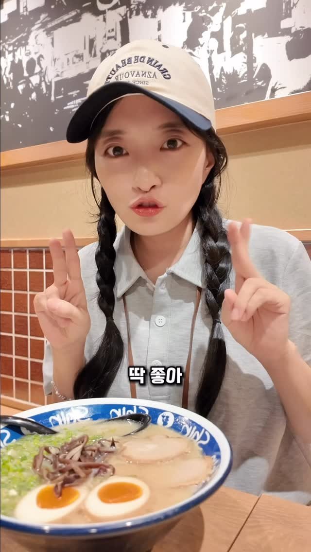 bsjone_ 게시물 이미지: ‼️놓치면 후회하는 후쿠오카 찐맛집 베스트3 

1️⃣ 신신라멘
국물 깔끔하고 면...