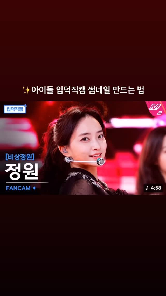 bsjone_ 게시물 이미지: ✨나 사실 아이돌 연습생이었어😎

ㅋㅋㅋㅋ 지금 당장 음방데뷔...