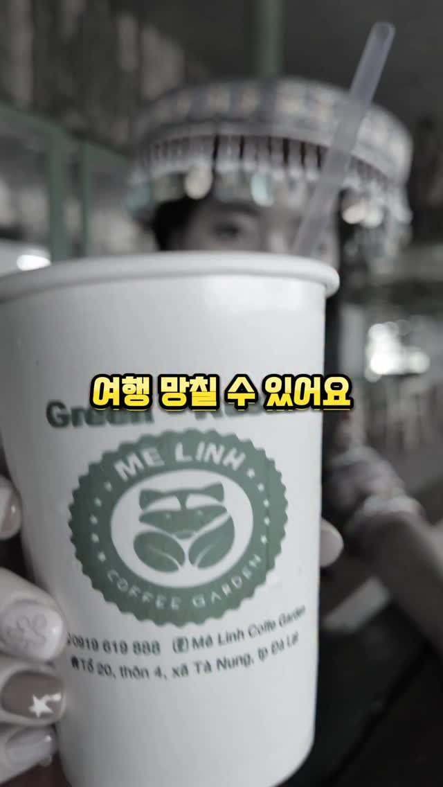 bsjone_ 게시물 이미지: ‼️베트남, 이거 모르면 여행을 망칠 수 있어요

👉🏻저장해두고 베트남 가는...