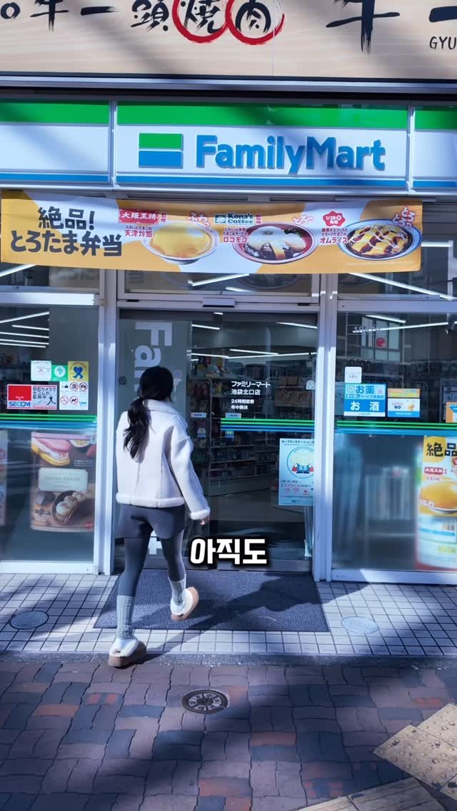 bsjone_ 게시물 이미지: ‼️일본여행 고수들은 여기 먼저 간다던데 

아직도 일본여행가서 편의점만...