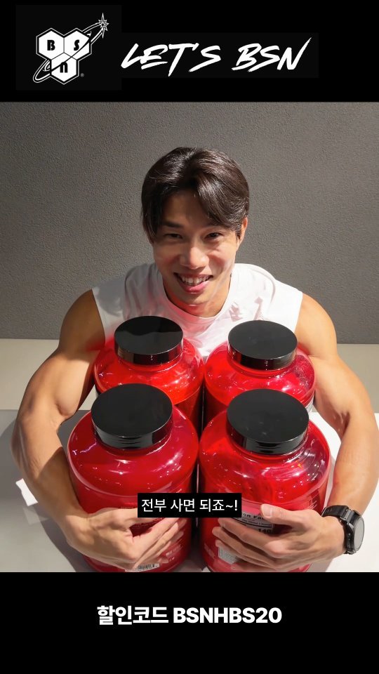 bsnkorea 게시물 이미지: 홍범석 PICK 신타6 아이솔레이트 할인코드 BSNHBS20
 ⠀
 >> 4/1~5...