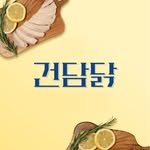 gundamdak 프로필 사진