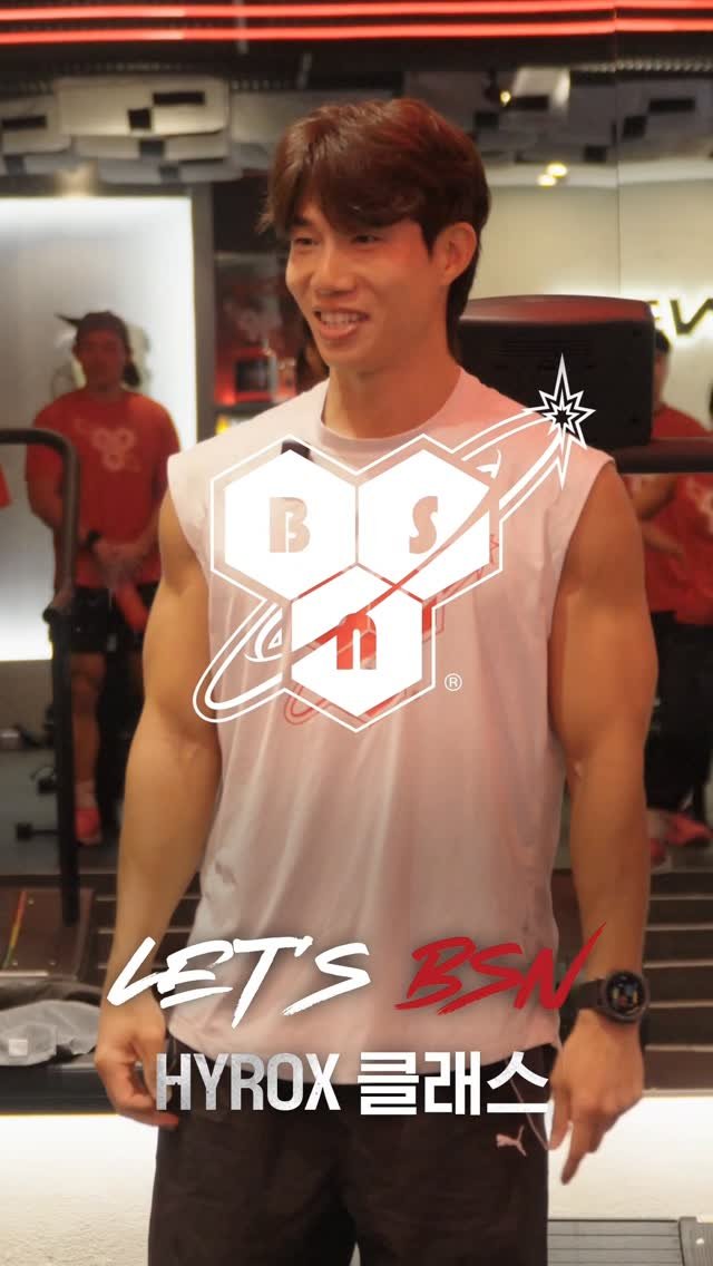 bsnkorea 게시물 이미지: ⠀
Let’s BSN #HYROX 클래스
하이록스 챔피언 홍범석의 파머스 캐리...
