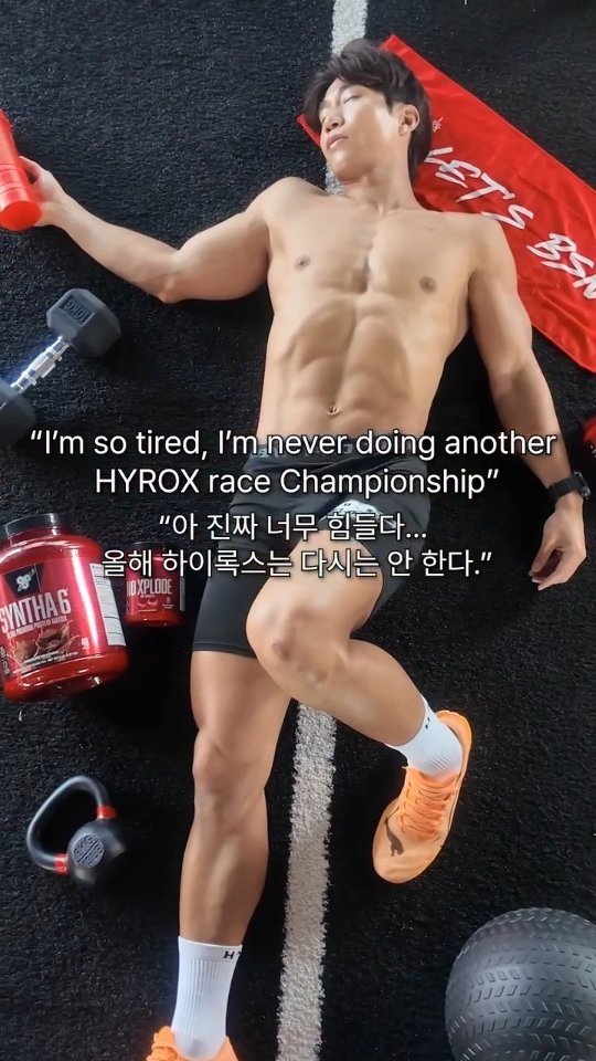 bsnkorea 게시물 이미지: ⠀
다시는 안 한다고 해놓고 제일 열심히 하는 거:
하이록스 대회...