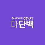 binggrae_thedanback 프로필 사진
