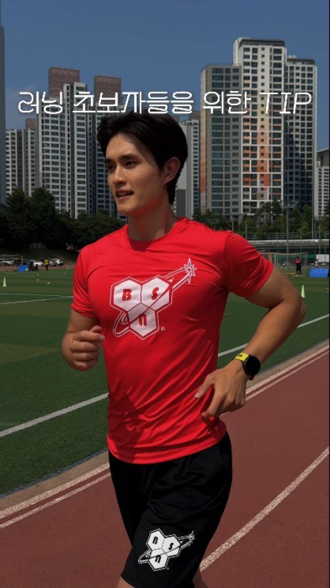 bsnkorea 게시물 이미지: ⠀ 
🏃 TEAM BSN 런승이 전하는 러닝 초보 TIP! 

달리기를 막...