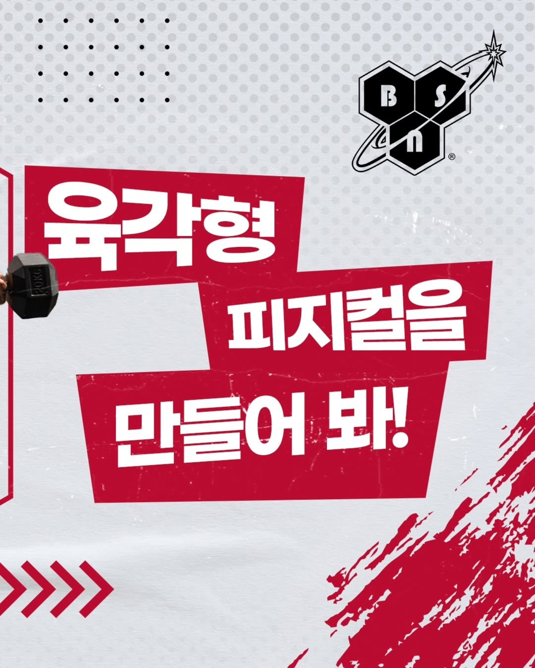 Photo by BSN KOREA | SYNTHA-6 신타6 on April 03, 2025.