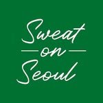 sweatonseoul 프로필 사진