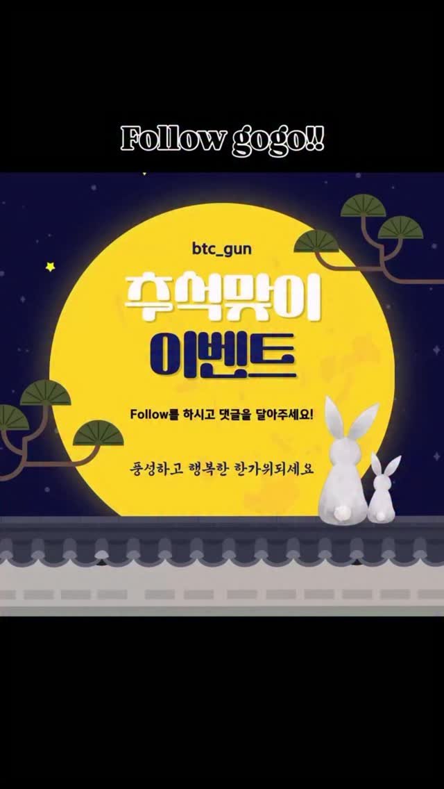 btc_gun 게시물 이미지: 안녕하세요. SOSIN 투자그룹 남건욱 대표 트레이더입니다.

이번에도 추석 명절을...