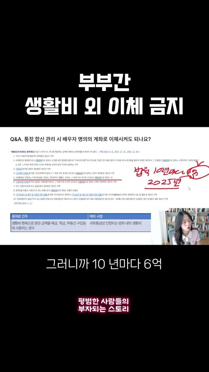 bu._.tory 게시물 이미지: (공유)부자될 분에게만 해당되는 영상입니다
저축만을 바라보는 분에게는 해당없어요...
