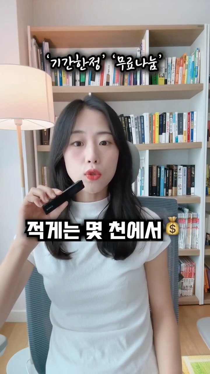 bu._.tory 게시물 이미지: ✅팔로우하고 댓글에 🔥비용🔥남겨주시면 집 살때 필요한 '주택 매수 비용 자동...